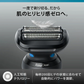 【*新品・未使用品】ブラウン 52-B7200cc ブルー 密着シリーズ5 充電式 電動シェーバー (洗浄機付きモデル) BRAUN Series 5 家電