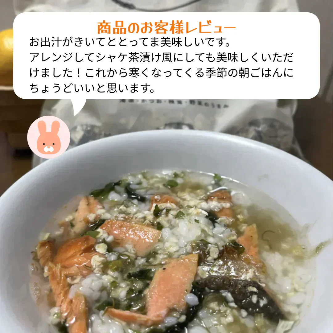 ［約50杯分］とろりんスープ昆布と海藻 オートミールプラス300g×1袋【ご新規さん限定商品】