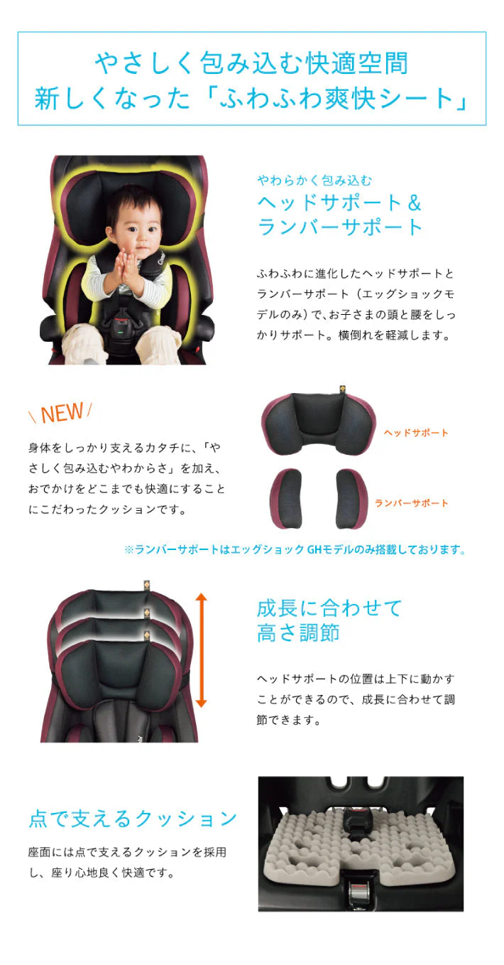 ジョイトリップ エアスルーGH（グレー）
