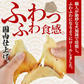 ＜焼エイひれロール 100g＞ えいひれ　おつまみ