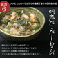 【オススメ】天然 明石ダコ 絶品珍味9種食べ比べセット（小袋）　日本テレビ「ニノさん」でご紹介！【特産品・ご当地特集】