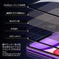 iPhone13 13mini　シリーズ ガラスフィルム1枚 iPhone13 Pro 13 mini Pro Max 全面保護 ガラス フィルム アイホン 13液晶保護フィルム 強化ガラス ブルーライトカット