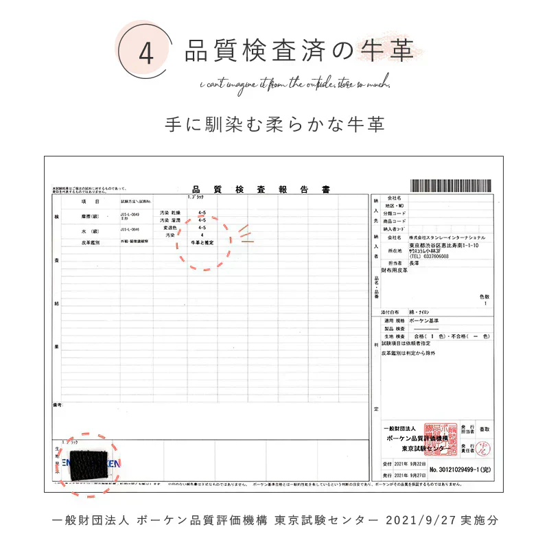 【商品名：通帳ケース2】【アイスブルー】
