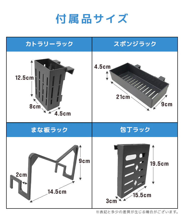 【ブラック】水切りラック シンク上 スリム 幅60～102cm 水切りかご 伸縮 大容量 収納 コンパクト キッチン ラック 錆びにくい シンク上ラック 箸立て まな板立て 包丁立て S字フック 水筒 食器 プレート 乾燥 台所 水切りカゴ