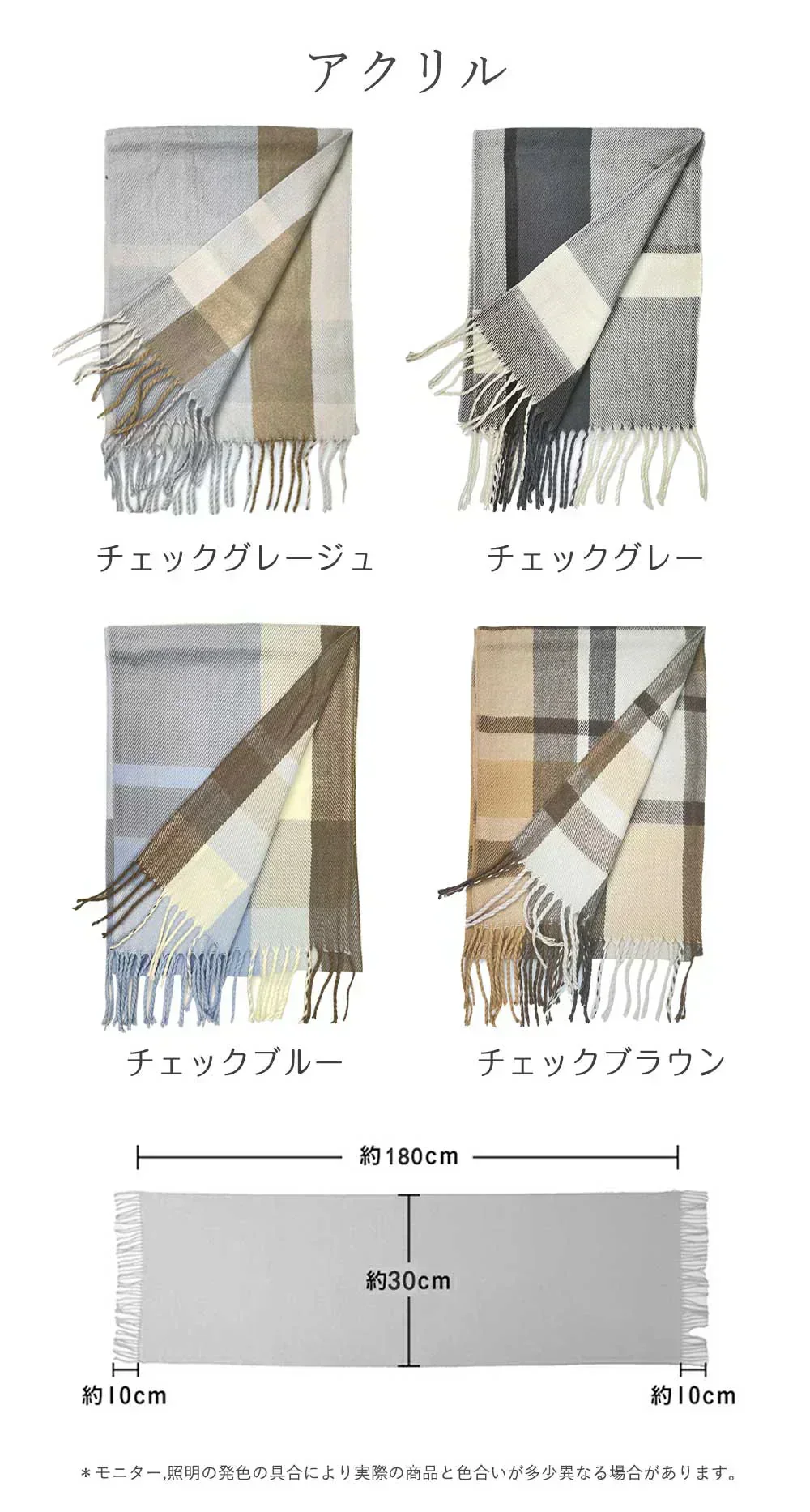最後のチャンス＼ チェックブラウン ／マフラー レディース ストール 暖かい 秋冬 柔らかい 厚手 肩掛け 防寒 防風 人気 マフラー ネックウォーマー ブロックチェック 大判 フリンジ ネックウォーマー 大判ストール カシミヤタッチ 洗える 寒さ対策 通勤 通学 男女兼用 学生 ギフト