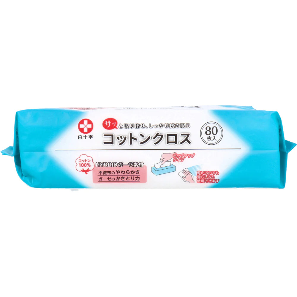 医療用不織布 白十字 コットンクロス コットン100% 20cmX20cm 80枚入り X4パック