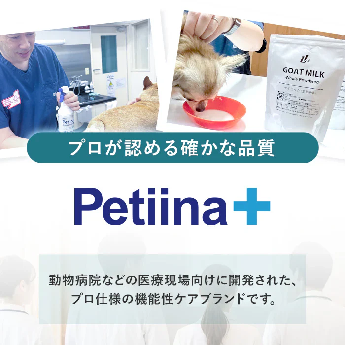 肉球クリーム 鼻の保湿クリーム 200g　Petiina（ペティーナ）