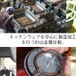 ホットサンドメーカー IH対応 アウトドア キャンプ 信頼の燕三条製 直火 数少ないＩＨ対応！ KS-2887 杉山金属 耳まで ホットサンド フライパン トースト