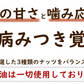 【230g】3種類のナッツ＆ドライフルーツ ミックスナッツ 豆 素焼き お菓子 スナック 果物 低糖質 ダイエット 低カロリー
