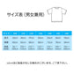 Tシャツ 2枚セット 110cm 白Tシャツ 無地 半袖 キッズ ホワイト 体育服 子供 学生 運動会 体操服 100 110 120 130 140 150 160 コットン 吸汗 速乾 夏 学校 体操着