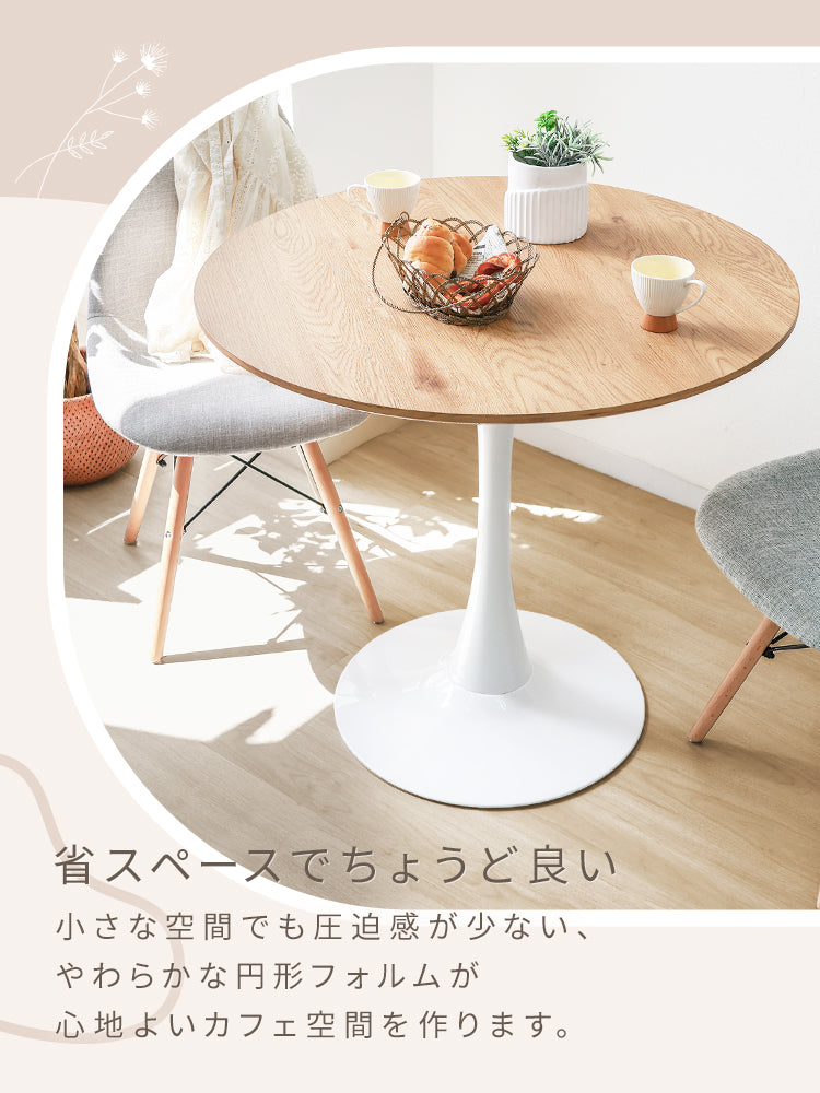 【80㎝】【マーブルホワイト】ダイニングテーブル カフェテーブル 丸 北欧 テーブル おしゃれ カフェ ダイニング テーブル 丸テーブル 円形 コーヒーテーブル 白 ホワイト ナチュラル マーブル 食卓テーブル デザイナーズ モダン リビング 家具 かわいい