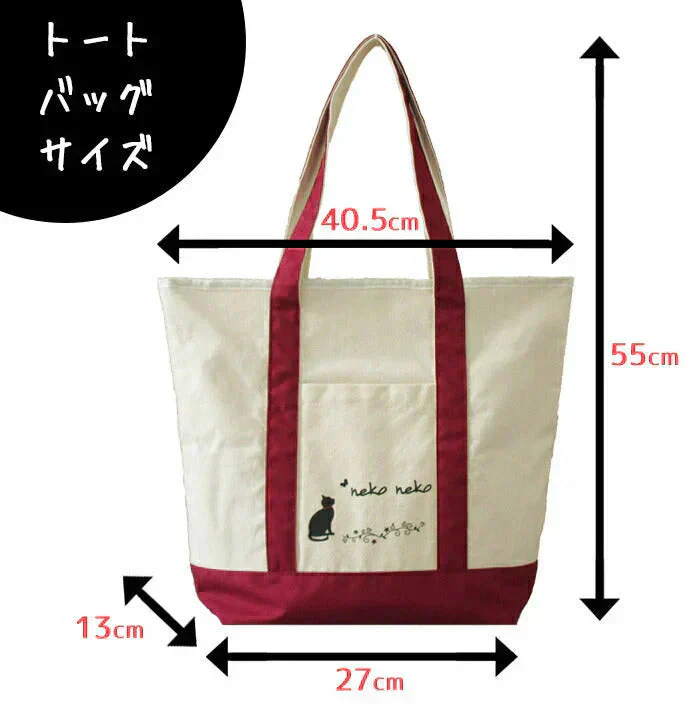 ねこねこ帆布 しっかりトートバッグ ファスナー付き◆ トートバッグ キャンバス お弁当 ランチ ピクニック エコバッグ 通勤 通学 買い物 お出かけ お散歩 レジャー 厚手 かわいい ネコ 猫 黒猫 アウトドア 猫の日 GW