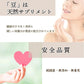 雑穀 雑穀米 国産 ひきわり豆４種ブレンド(大豆/黒大豆/青大豆/小豆) 400g