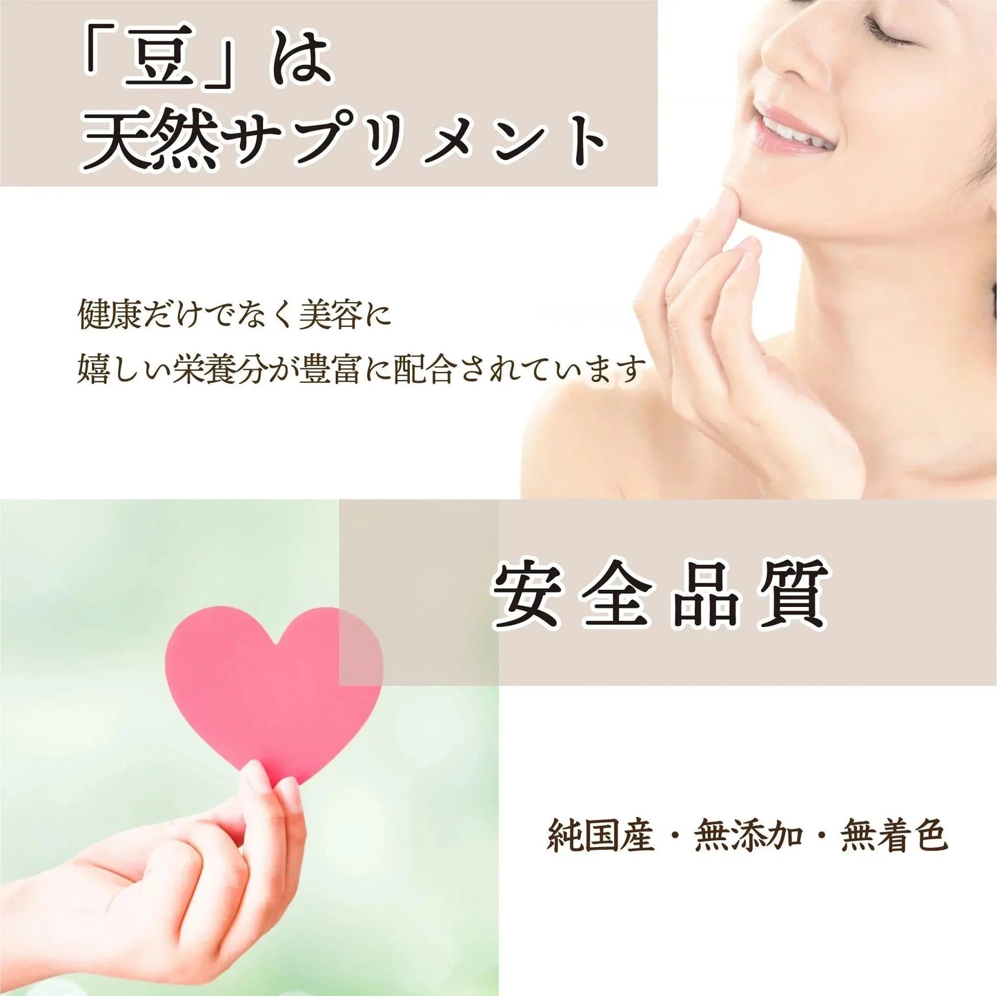 雑穀 雑穀米 国産 ひきわり豆４種ブレンド(大豆/黒大豆/青大豆/小豆) 400g