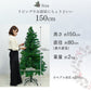 クリスマスツリー おしゃれ 北欧 ヌードツリー 150cm オーナメントなし リアル シンプル スリム 大型 クリスマス Xmas クラシック 置物 店舗用 業務用 ショップ用 簡単組立 クリスマス用品