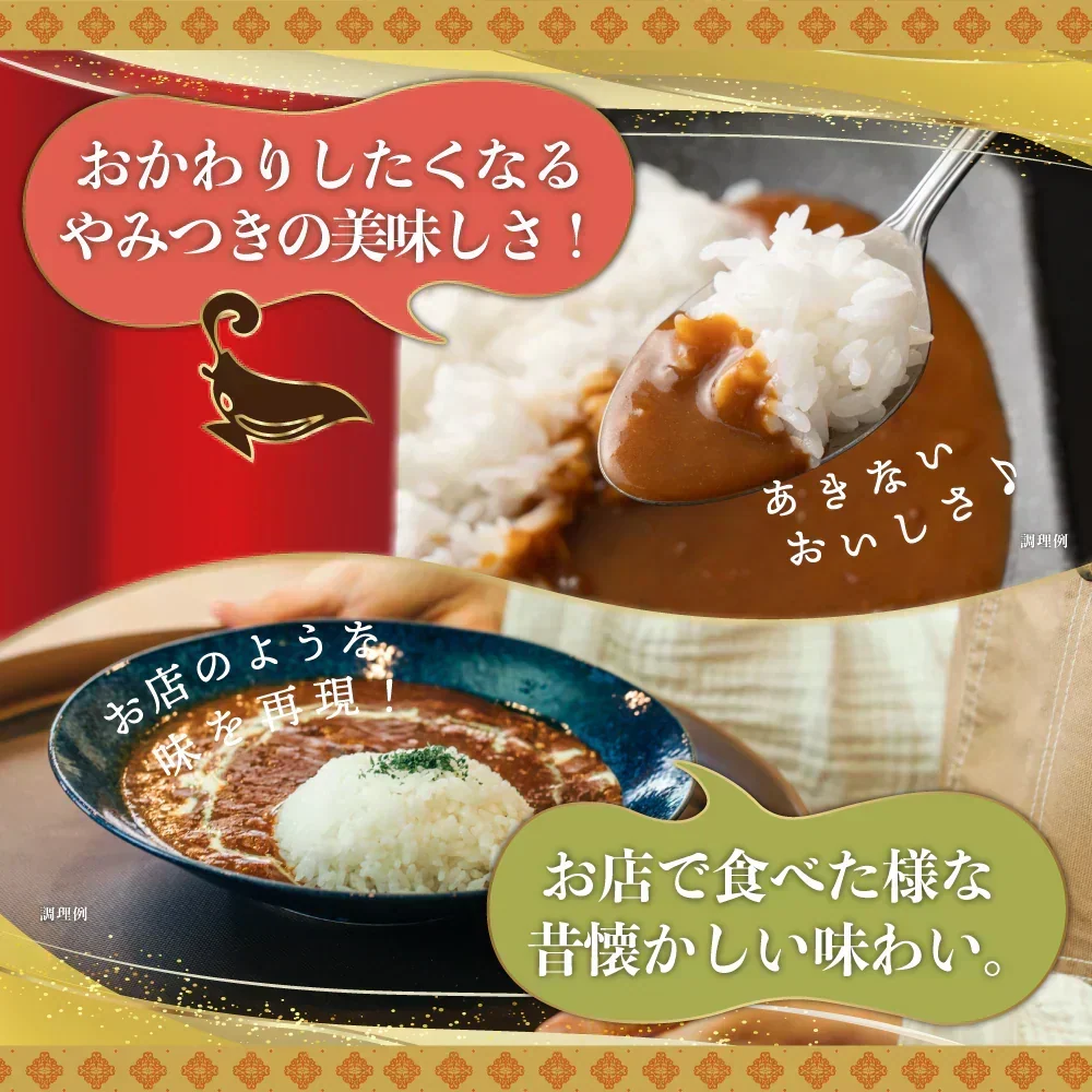 どんまいオリジナルカレー カレー 3種ミックス(180g×3) どんまいレトルトカレー ビーフカレー ポークカレー チキンカレー カレー 【カウシェファーム収穫対象商品】