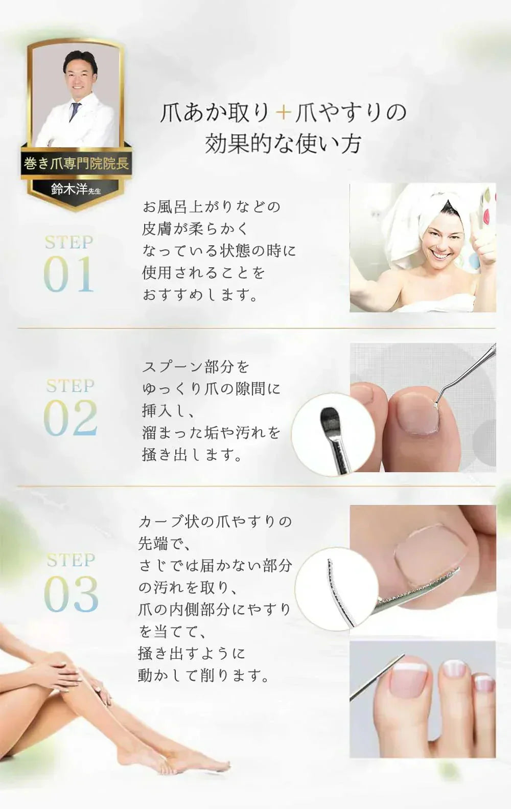 【簡単な足のケア】2点セット 爪垢取り 手入れ 足の爪 掃除 爪やすり ネイルケアセット 爪あか取り 巻爪 爪垢 まきずめ まきづめ マキズメ 甘皮処理 ステンレス製 爪垢取り 巻き爪 厚い爪 足 手 ゾンデ 爪の隙間 足の爪 掃除 爪ケア 爪の中 汚れ 除去 足のつめ垢取り ケア 爪垢 とり 巻き爪 ネイルクリーナー 爪の垢 ネイル セルフケア グッズ 落とし ネイルケアグッズ ケア用品