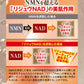 リジュヴNAD+ アクティブビューティーセラム リジュヴ美容液 / 美容液 原液 シミ シワ たるみ エイジングケア化粧品 40代 50代 60代