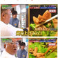 奇跡のミックスホルモン 丸福ホルモン(しょうゆ)500g×4袋(冷凍)たぶん！群馬県で1番芸能人が食べたホルモン焼🐷