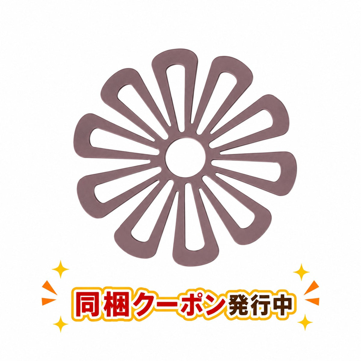 (マルーンレッド) 鍋敷き おしゃれ 北欧 シリコン なべしき 耐熱 花 フラワー コースター 鍋敷 ホワイト ピンク 黒