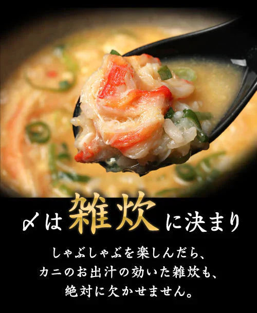 生 紅ズワイガニ カニ足 細身ポーション 500g (30本前後入) 北海道産 ズワイガニ カニ 蟹 かに 生食 刺身 日時指定不可