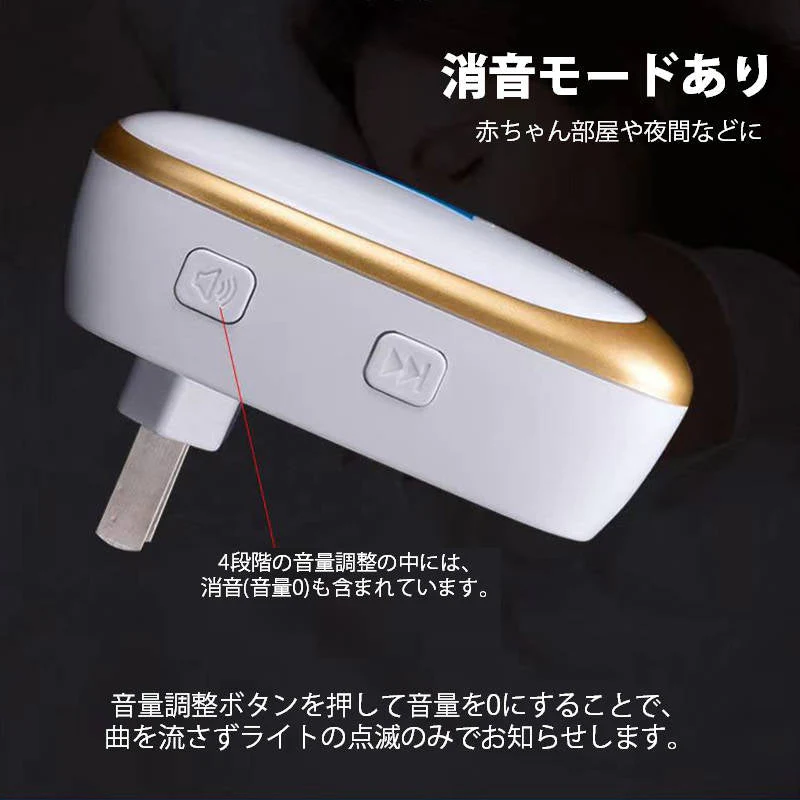 ワイヤレスチャイム 黒 防水 無線チャイム 光 音 ドアベル 呼び鈴 工事 電池不要 押しボタン式 玄関 ナースコール 介護 福祉施設 ピンポン おすすめ 高品質