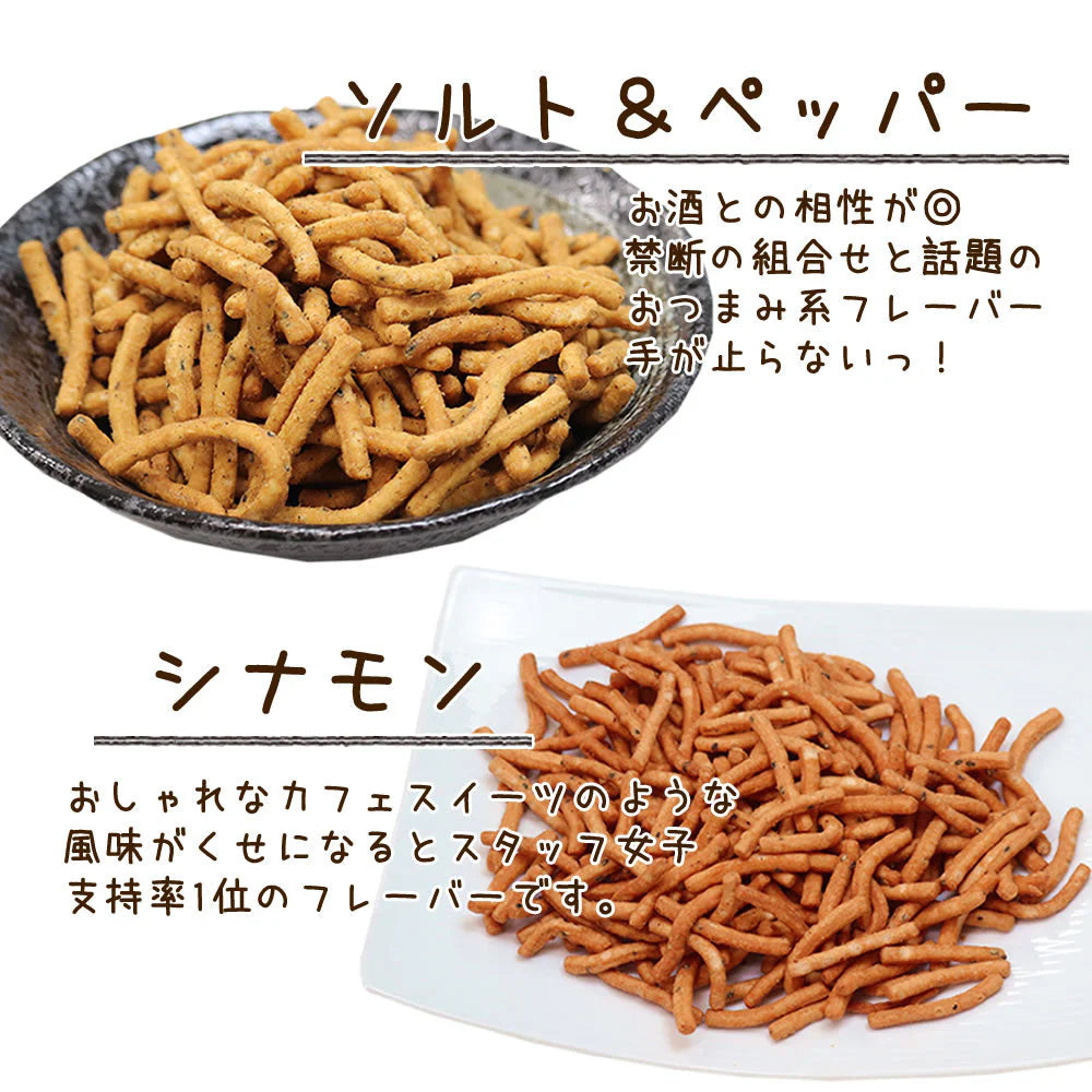 大豆プロテイン配合 黒ごま かりんとう 200g 4種類のお味 お試し ミックス セット