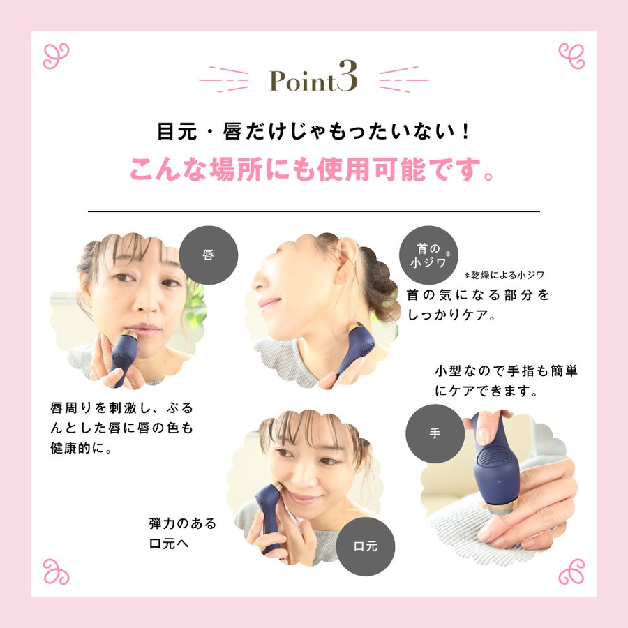 目元美顔器  OPUS BEAUTY 04(紺) + HADAPIN セット　美顔器 目元ケア リンクル アイケア 浸透 ケア 美肌 保湿 美容  送料込み ※一部地域を除く ※沖縄離島配送不可