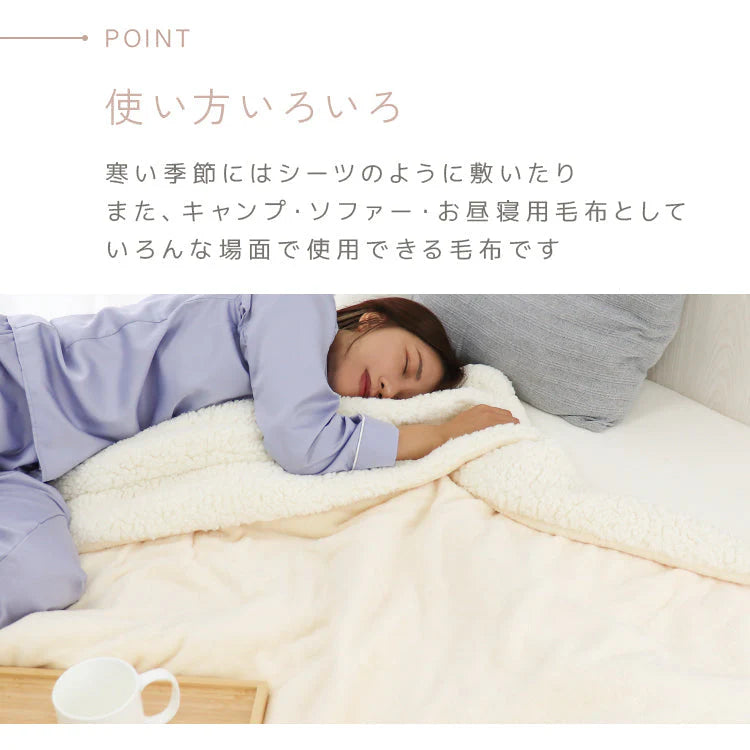 【ミルクティスモア】毛布 シングル 2枚合わせ 洗える 厚手 毛布 あったか ブランケット 吸湿発熱 発熱毛布 ひざ掛け 膝掛け 掛け毛布 あったか 暖かい あたたかい ふわふわ 軽量 洗える おしゃれ 防寒 敷き毛布 秋冬 無地 ボリューム なめらか
