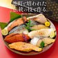 漬け魚 8種 セット （各80g×1切れ） 銀だら まぐろ 銀鮭 紅鮭 メカジキ さば かれい さわら 西京漬け みりん漬け 塩麹漬け 化粧箱入 送料無料 贈答用 魚 美味しい 魚セット 焼き魚 西京焼き 母の日 プレゼント ギフト  母の日思いの
