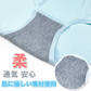【セット1、Ｍサイズ】シームレスショーツ 3枚セット   パンツ【ydk043-3p-bk-gy-bg-m】