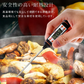 【予約・11月下旬順次発送】料理温度計 キッチン料理 スティック温度計 天ぷら フライ 温度 測定 計測 デジタル 表示 確認  切替 新生活 水槽 車 油温計