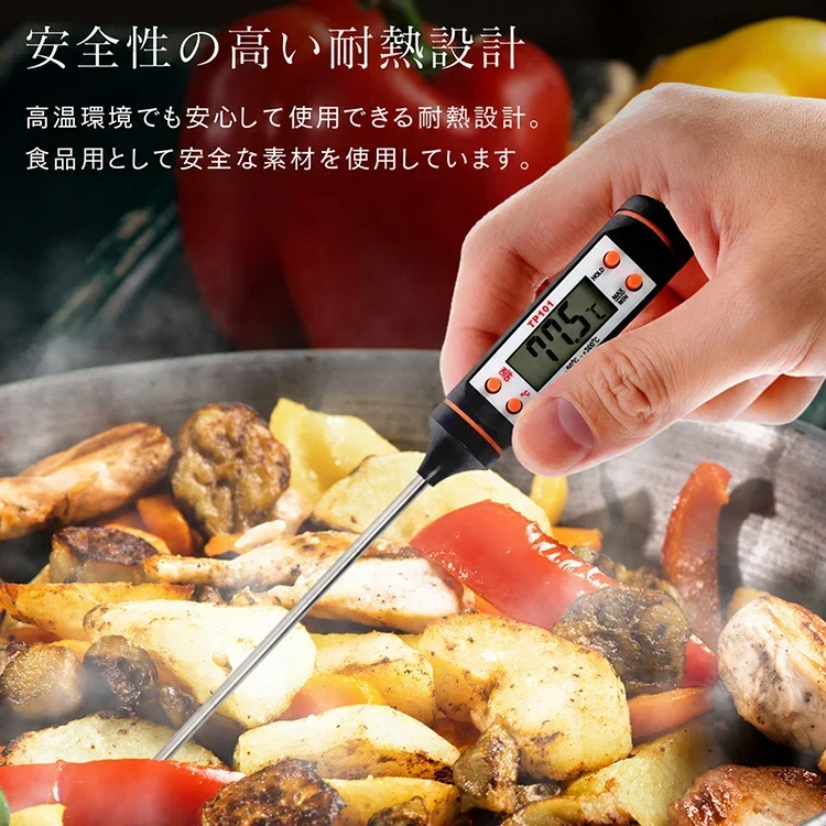 【予約・11月下旬順次発送】料理温度計 キッチン料理 スティック温度計 天ぷら フライ 温度 測定 計測 デジタル 表示 確認  切替 新生活 水槽 車 油温計