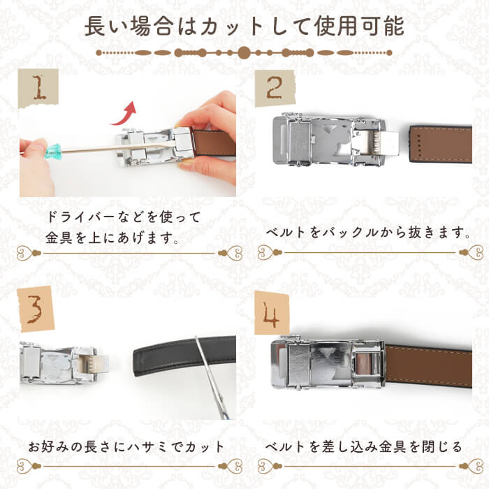 【ゴールド×ブラック】【予約商品・発送時期は商品説明に記載】ベルト 穴なし レディース ジーンズ 細 無段階 調節 サイズフリー おしゃれ かわいい 楽々 オートロックベルト レディース レザーベルト 可愛い ハート デザイン バックル 105cm 送料無料 ギフト プレゼント