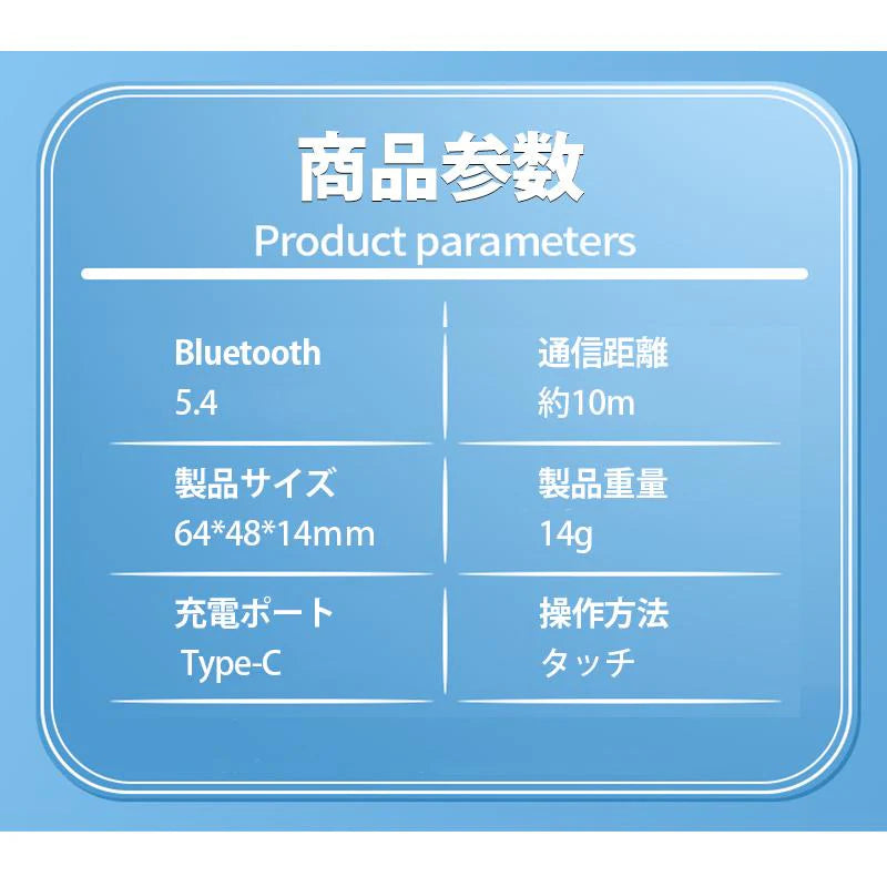 ワイヤレスイヤホン イヤホン Bluetooth5.4 3Dタッチ設計 左右耳兼用 開放型耳掛け式イヤホン TYPE-C充電 大容量バッテリー s093B(ホワイト)