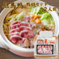 但馬鴨 鴨鍋セット 2人前 ギフト箱入り 鴨肉【送料込み】【お届け不可地域：北海道・沖縄・離島】