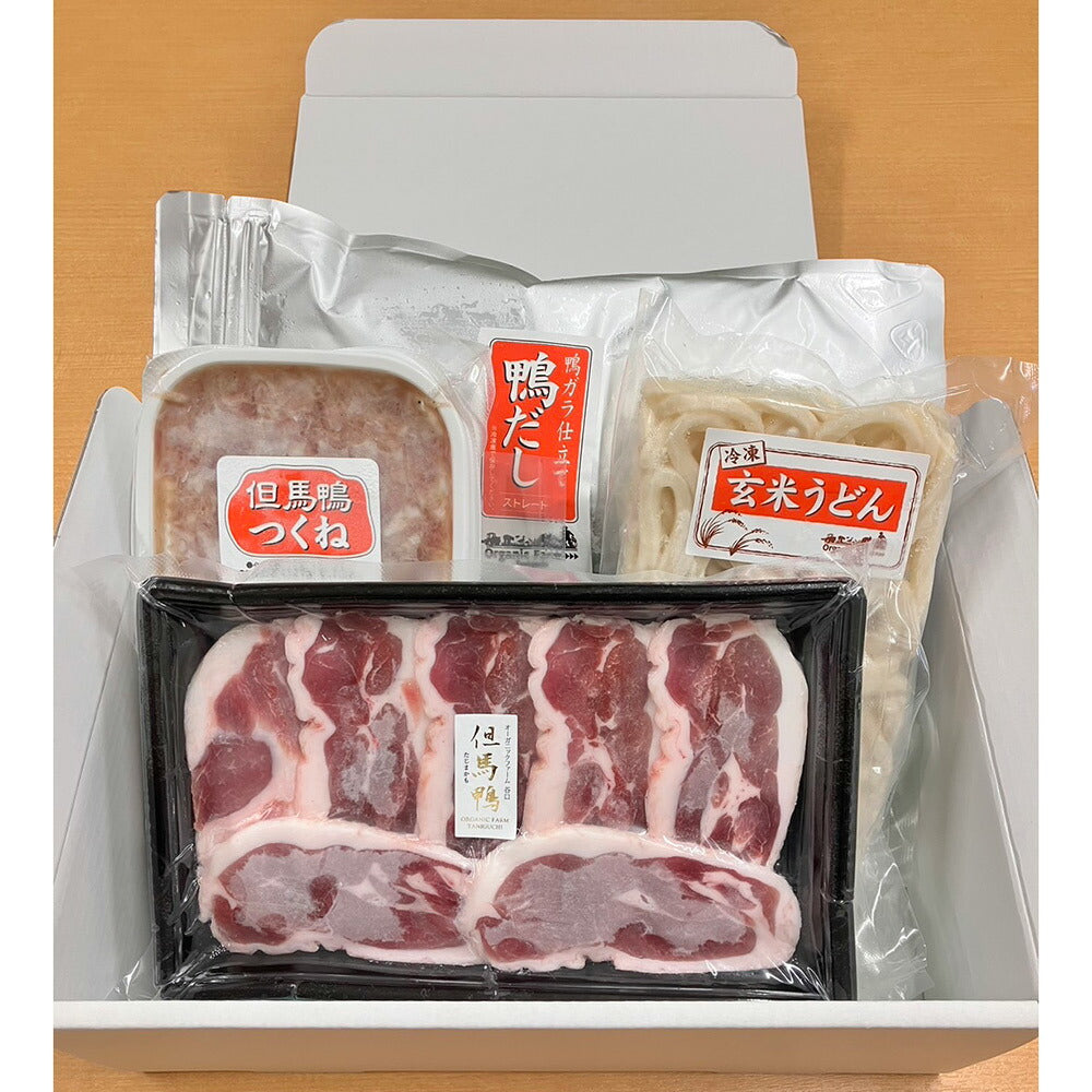 但馬鴨 鴨鍋セット 2人前 ギフト箱入り 鴨肉【送料込み】【お届け不可地域：北海道・沖縄・離島】