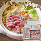 但馬鴨 鴨鍋セット 3～4人前 ギフト箱入り 鴨肉【送料込み】【お届け不可地域：北海道・沖縄・離島】