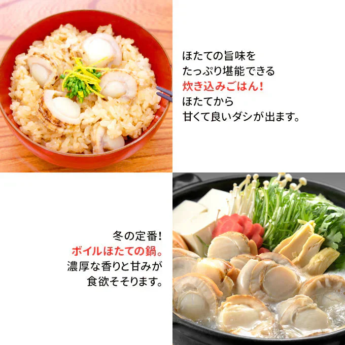 好評につき完売いたしました。訳ありボイルほたて 北海道産 800g 送料無料