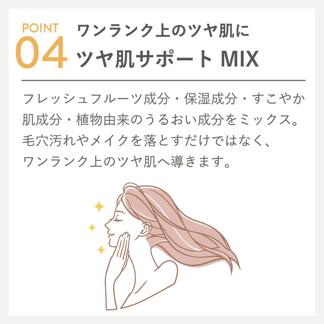 クレージュ クレンジングオイル 190ml