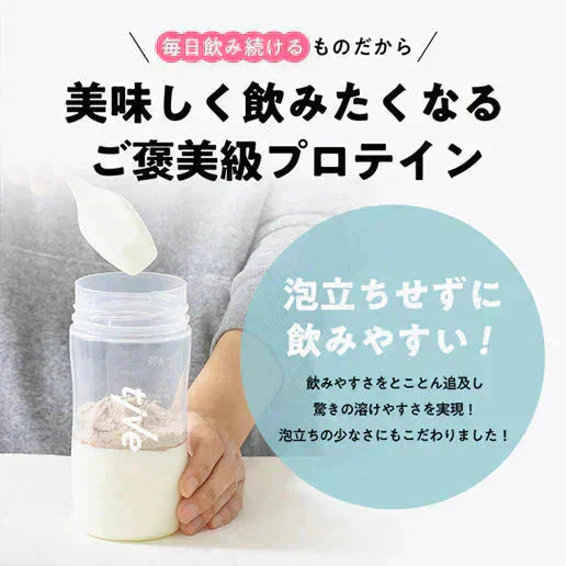 【ダークチョコ】1kg（500g×2）女性向けプロテイン  tive プロテイン ホエイプロテインとソイプロテインのＷプロテイン製法 ホエイ ソイ ダイエット 置き換えダイエット 送料無料