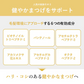 フェニックス ライト＆セパレート アイラッシュサポートジェル  まつ毛美容液 コーティング フェニックス