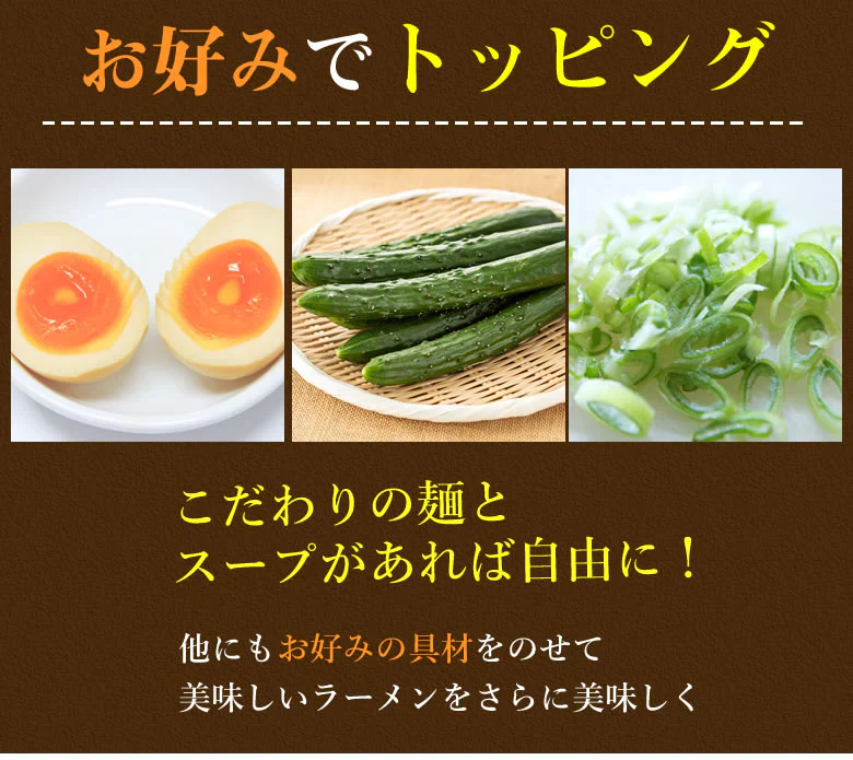 ジャージャー麺 中華スパ 炸醤龍（ジャージャーリュウ） 送料無料 2食 お試し 日の出製粉 ラーメン お取り寄せ