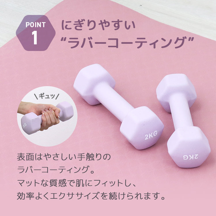 【予約商品：10月上旬（～10日までに発送）】【5kg 】【ブラック】ダンベル 2個セット カラーダンベル ダンベル コンパクト おしゃれ かわいい カラフルダンベル エクササイズ フィットネス シェイプアップ ダイエット スポーツ 筋トレ 筋力アップ インナーマッスル 男女兼用 男性 女性 自宅 セット