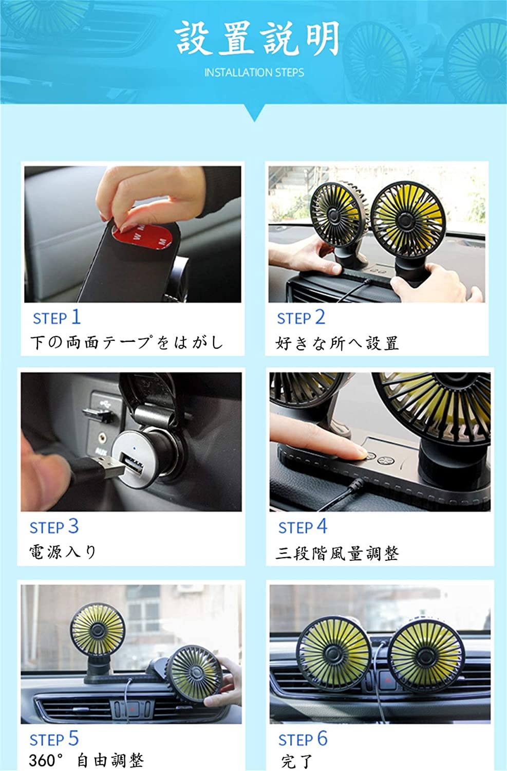車載 扇風機 双頭 車載ファン 車内 扇風機 小型 扇風機 強風量 USB充電式 省エネ 小型 静音 風量調節可能 360度手動調節可能 3段階風量 USBケーブル デスク扇風機 USB扇風機　おフェス 倉庫内 夏対応 熱中症対策(w110)