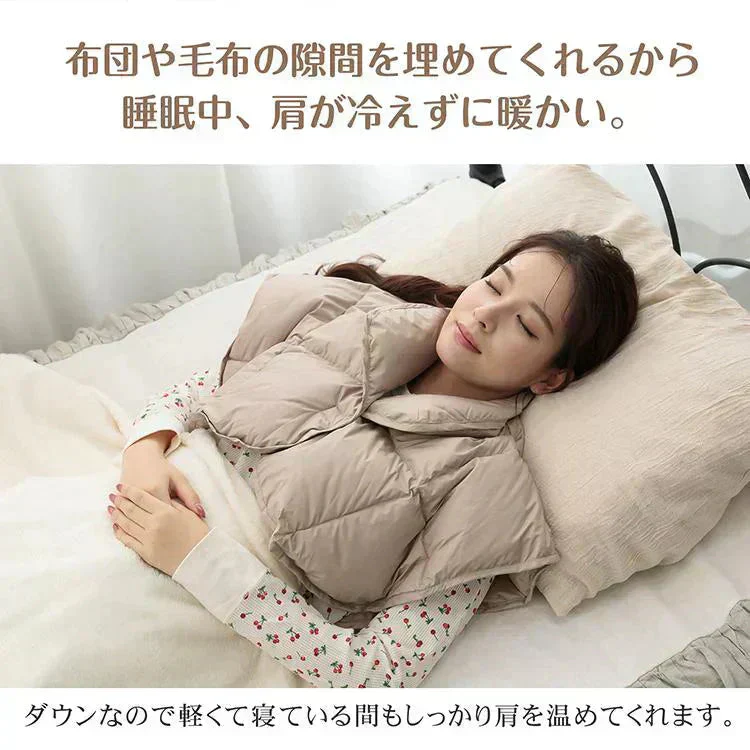 暖かい羽毛肩あて 「ブルー」 ひざ掛け ブランケット ダウンベスト 毛布 80%ダウン 軽い 暖かい 男女兼用 洗える 冷え対策 寝具 冬 ポンチョ 敬老の日 ギフト おしゃれ
