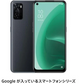 OPPO A55s 5G オッポ ブラック SIMフリースマホ CPH2309
