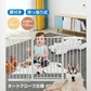 販売終了　ベビーゲート ペットゲージ フェンス 柵 子供 ペット 扉 ガード ペットゲート 脱走 侵入 防止 幅調整 拡張フレーム オートクローズ ペット用品 猫 犬