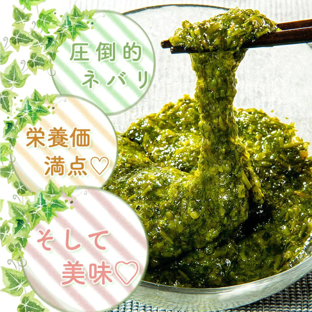 玄界灘産 宗像のあかもく80g×30個 合計2400g 送料無料（一部除く