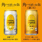 【送料無料】 サントリー 角ハイボール 500ml×1ケース/24本【北海道・沖縄県・四国・九州地方は別途送料】